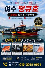 내일 금요일 자리여유 있습니다
