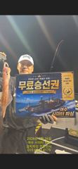 여수 시미터 피싱 "씨 알 좋은  한치" 7월27일 출항모집