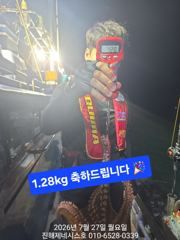 [문어맛집] 1100kg 외 중치급들 오늘 예약가 (출항확정)