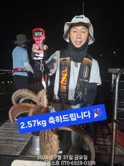 문어] 2570g, 2450g 대물 쭉쭉조황~ 일요일 야간예약가능