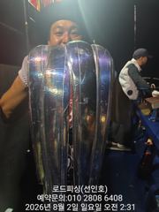 8월1일(토) 갈치 대박 철수 조황입니다