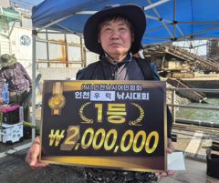 킹스타조황 - (1등)8월 1일. 남항 우라징 낚시대회 조황 - 인천,남항, 송도낚시,킹스타호, 킹스타5호, 킹스타, 배낚시,