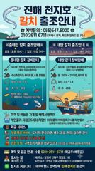 준내만 갈치 3지,4지급으로다가 쿨러 가득가득 채우러 갑니다!!(예약가능)