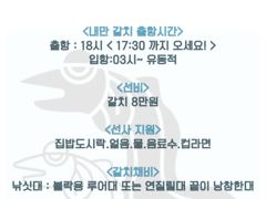 [마산] 내만갈치 사이즈 좋아지내요~~~손맛 굿굿~~~