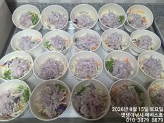 은빛 돼지갈치 이놈의가상이 수부터 가능