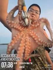 [통영] 사량도 문어 야간출조 kkk급