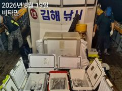 먼바다갈치(외줄) 실시간 목, 금, 일~ 예약가능합니다