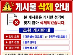 [게시물 삭제] (선외기)문어 감성돔 중치급들 떼로 진입~(21일 예약)
