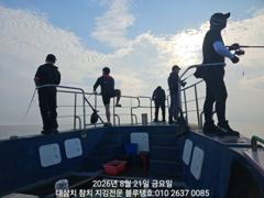 21/금, 오전ㅡ실시간 대삼치들!
