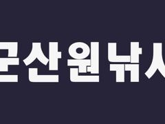 <발키리호> 야간 꽃게 조황입니다.(21일)