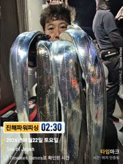 [갈치/텐빈/텐야]씨알굿!!만쿨자까지 [월요일부터]예약가능