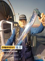 [진해] 준내만갈치)텐빈/텐야)오늘도 역시나~~(내일 월요일 예약가능합니…