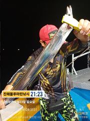 준내만갈치)텐빈/텐야.오늘은 이러했습니다 (오늘 예약가능합니다)