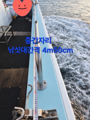 [통영 최강리드호] 금일 갈치 입항 조황입니다/내일 자리여유