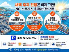 8/24 고흥녹동흑룡호 야간 문어조황