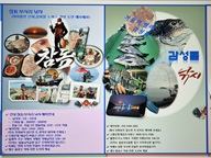 [거제] [거제 비버호] 참돔 5짜 마리수 조황.(예약가능)