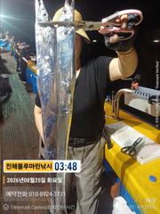 준내만갈치)내일부터 대치 잡으러 갑니다(내일 금요일/일요일 예약가능합니다)