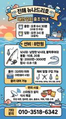 내만 갈치 오늘 달립니다~~(예약 가능)