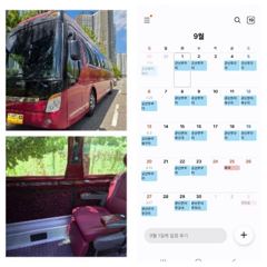 출조안내 - 부천 출발-------------------------- 9월 쭈꾸미 예약중!!!!
