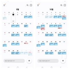 출조안내 - 부천,광명,성남,수원 출발------------------------- 9월10월 쭈꾸미 집중출조!!!!