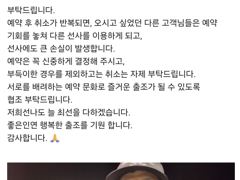 [여수,광양] 내일 9월2일수 날씨가 좋아져 갈치 출조합니다. 나가실 분들 빠…