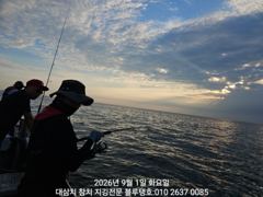 똥바람에 적응한 대삼치들이 와르르! (9/01, 화욜 오전타임…
