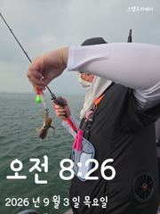 쭈꾸미