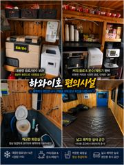 [쭈갑조황] 9.5 하와이호 쭈꾸미 조황소식