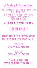 출조안내 - (여수왕갈치출조점) 갈치출조 모집..9월 8화요일 010-9918-3456.
