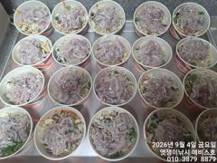 [진해] 내만갈치~손맛찍이고.입맛도 찍입니다~화요일 예약가능합니다