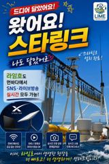 출조안내 - 주꾸미 출조모집 내일 3자리 있습니다.