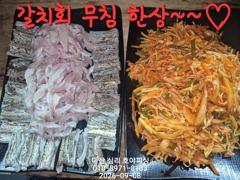 [마산] 내만갈치 사이즈 마리수 굿굿!!! 낚낚GOGO~