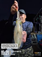 [팁런] 좋은날씨,물때,갑니다(오늘,소수인원,황제낚시,출항확정)