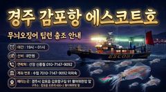 간만에 출항해서 대삼치와 싸우고 있어요 주말 대삼치,무늬오징어팁런 예약중입니다