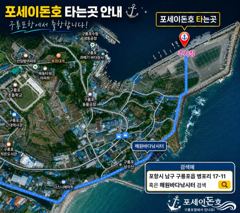 금요일 무늬오징어 조황