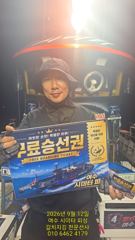 ■여수 시미터 피싱■ 갈치지깅 전문선사 출조모집 합니다~