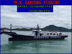 갈치한치조황++ - <여수뉴피닉스호> 9월13일 갈치조황입니다. 기상만좋으면 매일 출항합니다. 10월예약가능 010 7178 3800