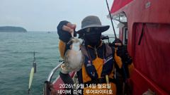 루어파이터호-9/14 월 [10물] 쭈꾸미/갑오징어 11명 조항 입니다.