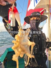 내만 갈치 새벽 피딩에 룰루랄라~~(오늘 예약 가능)
