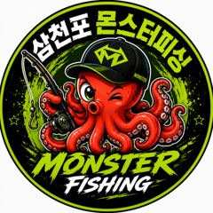 9월 16일 주꾸미조황