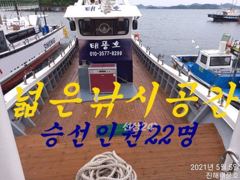 18일 입항, 내만갈치 초 대박,함께 즐겨보세요. 예약가능.