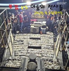 2026년9월19일(무시) 까치선장 자이언트호 쭈/갑 대박 (바닥) 조황