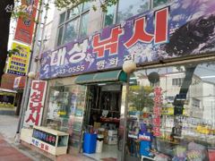 내만갈치 씨알 마릿수 굿 오늘출항 토,일,월,화,수,추석연휴 쭉,예약가능 준내만탠빈갈치 대치 전원만쿨 23일 출항,연휴쭉,예약가능
