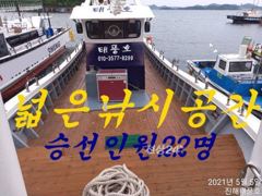 20일 입항, 내만갈치 담배갑 사이즈가 많아요. 월요일부터 예약가능.