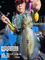 [팁런]k,k,k.무시급들,(추석연휴 ,계속출조 합니다)