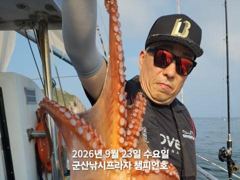 23일,군산 문어~덩치급 문어 연일 굿굿 ~실시간~군산낚시프라자 챔피언호