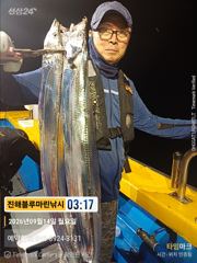 [진해] 준내만갈치)텐빈~추석연휴 대치 잡으러(목.금.토.일 예약가능합니…