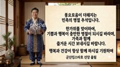 군산킹스타호 (내일 추석날에는 반일반출조.선비6)