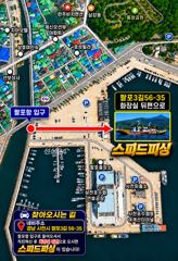 24일 왕주꾸미 우당탕~내일은 돌문어 출조(자리여유)