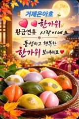 4짜외감성돔마릿수 퍽퍽조황 어초에서